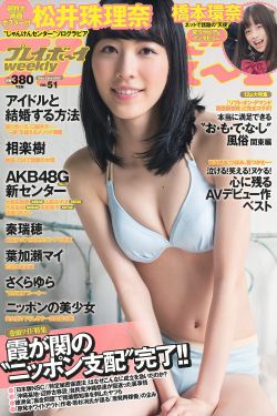 乳揉みま痴汉电车动漫中文字幕