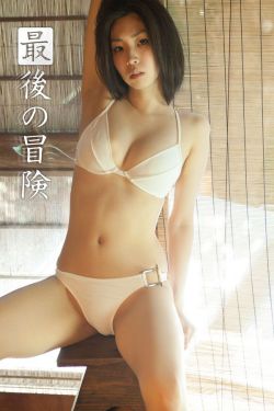 爱情真善美演员表