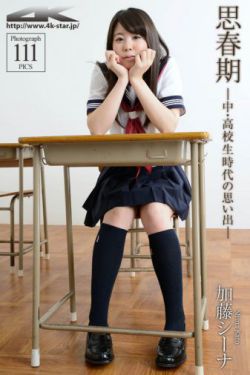 学生妈妈2