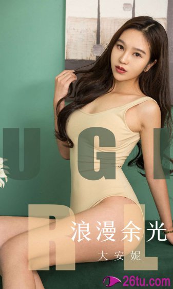 强迫警花戴乳环